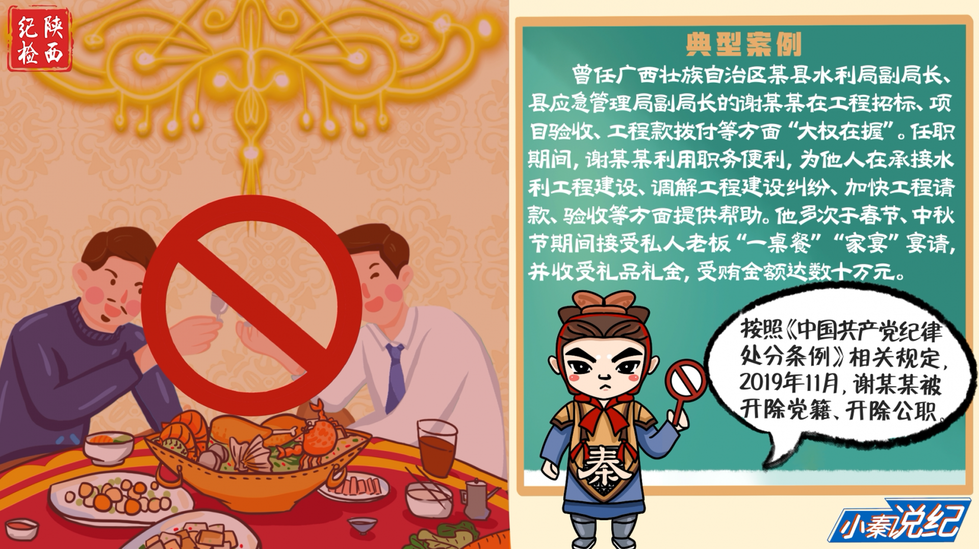 99a1a5e8aed1d76e33216fc011ce9013.png