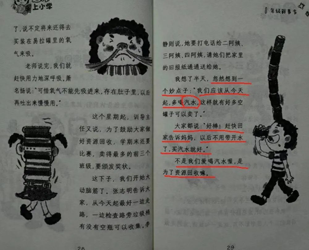 05ef31e33fd35a134ef1fcf0a130b084.jpeg