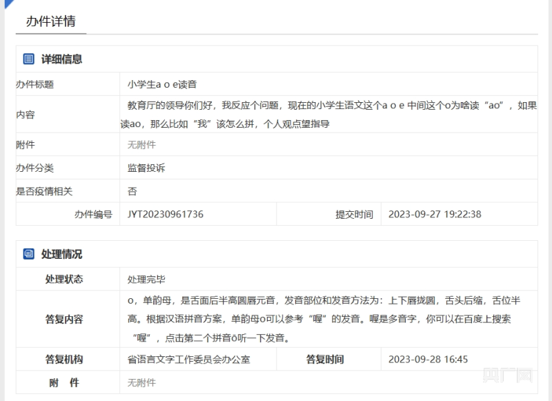 7186f30d75852d28a813f7dc2c359e3d.png