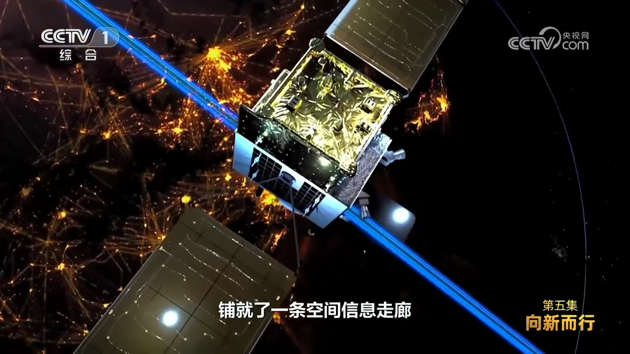 共建“一带一路”倡议十周年大型纪录片《通向繁荣之路》第五集《