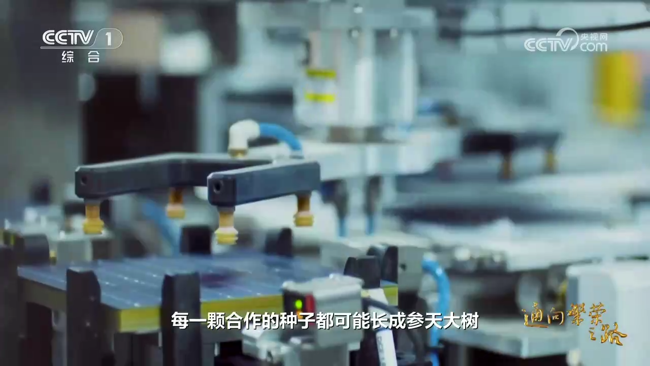 ������һ��һ·������ʮ������ͼ�¼Ƭ��ͨ����֮·�����弯��