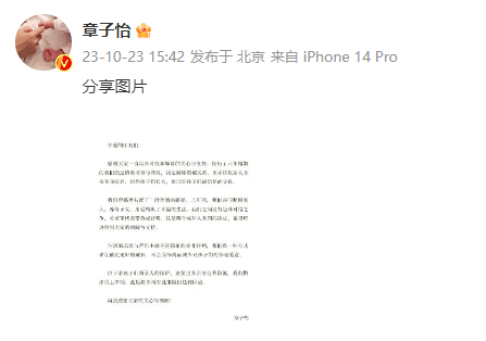 微信图片_20231023155335.png