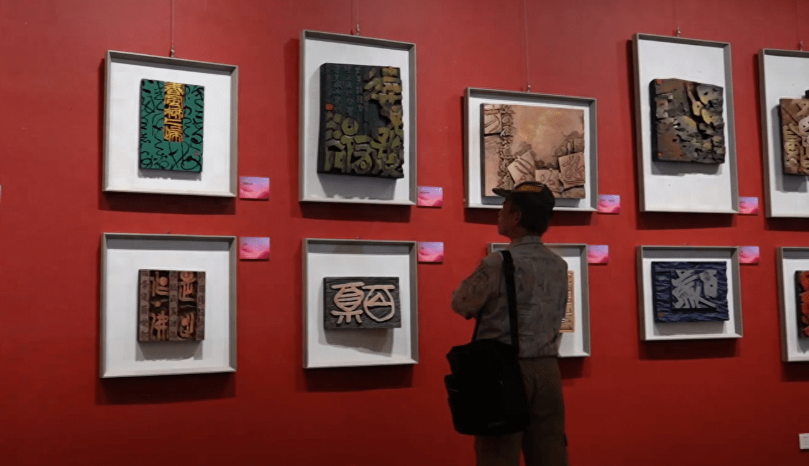 今日丝绸之路国际美术邀请展开幕 - 西部网（陕西新闻网）