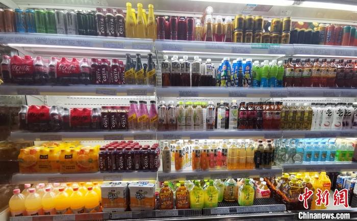 某超市的饮料区。 <a target='_blank' href='/' >中新网</a>记者 谢艺观 摄