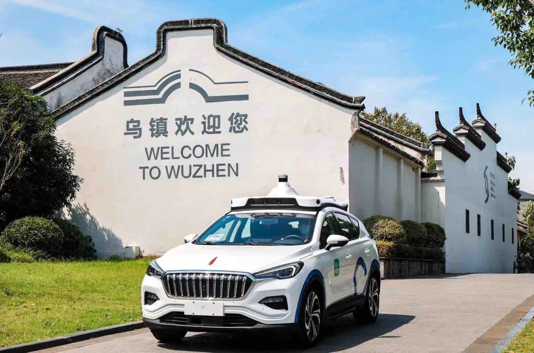 “萝卜快跑”自动驾驶车辆。图源桐乡发布.png 04ddbe16326e3117baf438bae41849fb.png