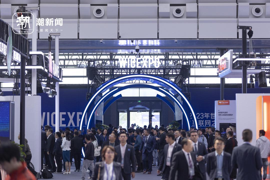 十年之约 2023年“互联网之光”博览会开幕 - 西部网（陕西新闻网）
