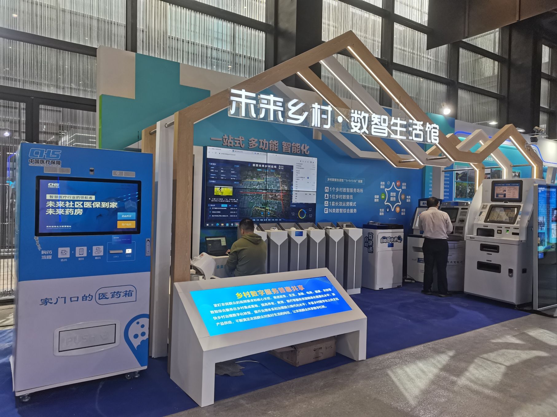 1699261359161966.jpeg 微信图片_20231106170147.jpg