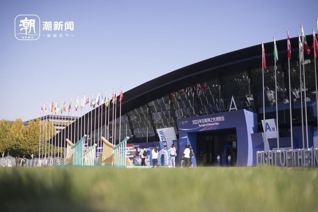 十年之约 2023年“互联网之光”博览会开幕 - 西部网（陕西新闻网）