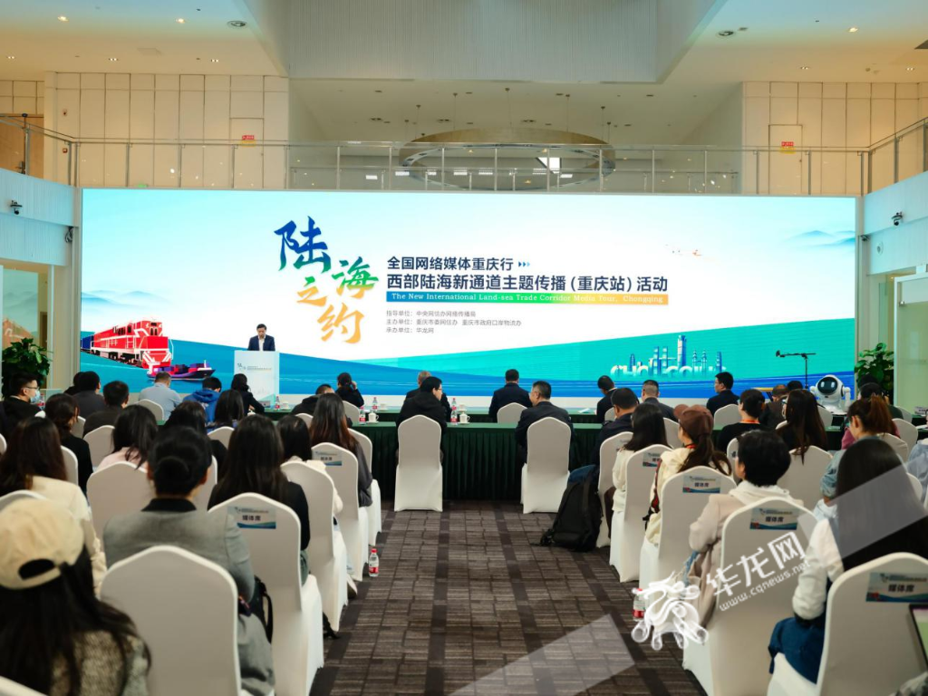 <br/ >启动仪式现场。华龙网记者 王庆炼摄