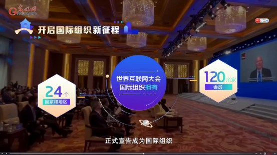 【乌镇“网事”】数据微视频|共赴“十年之约”,共逐“数”字之梦 - 西部网(陕西新闻网)