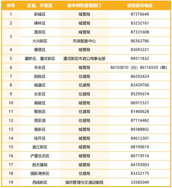 32f800e66da66ed88193bf1518eb68ed.png