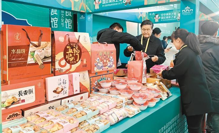 陕菜美食文化节开幕 西安国际美食之都标识发布 扯面、泡馍、饸饹……来美食馆感受古城美味