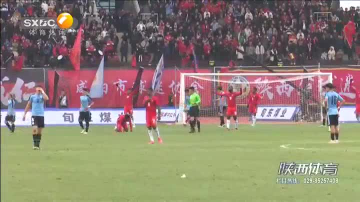 陕西体育  (2023-11-18)