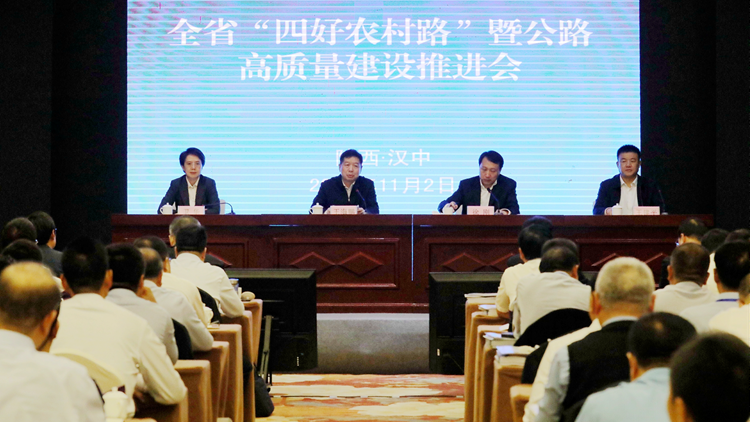 记者探寻陕西最美农村路变“美”秘诀 - 西部网(陕西新闻网)