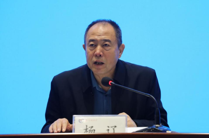 杨辽出席会议并致辞