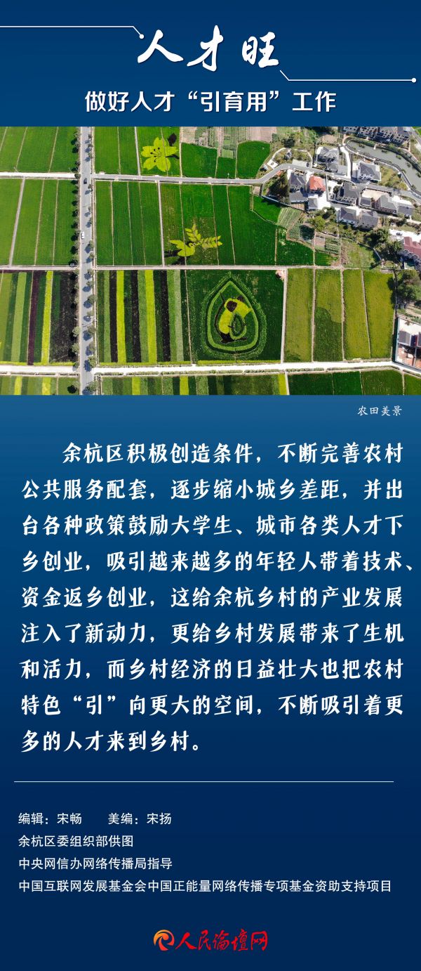 杭州余杭-9