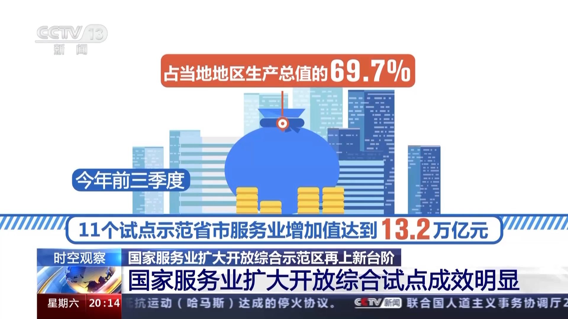 广州立询信息