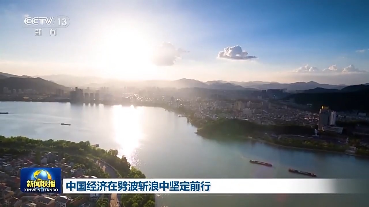 这三根曲线反映出中国经济质的变化 高质量发展迈出坚实步伐 - 西部网（陕西新闻网）