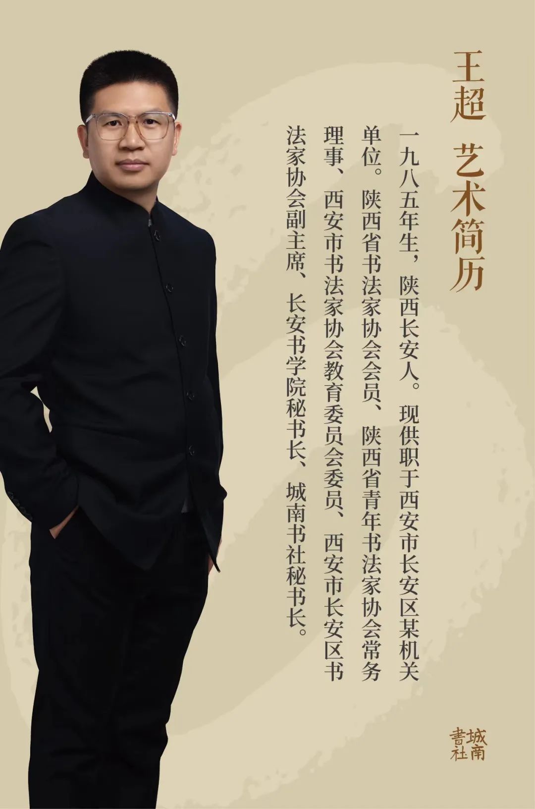 be3c29ca6f57c393cd085cd3153b9881.jpg