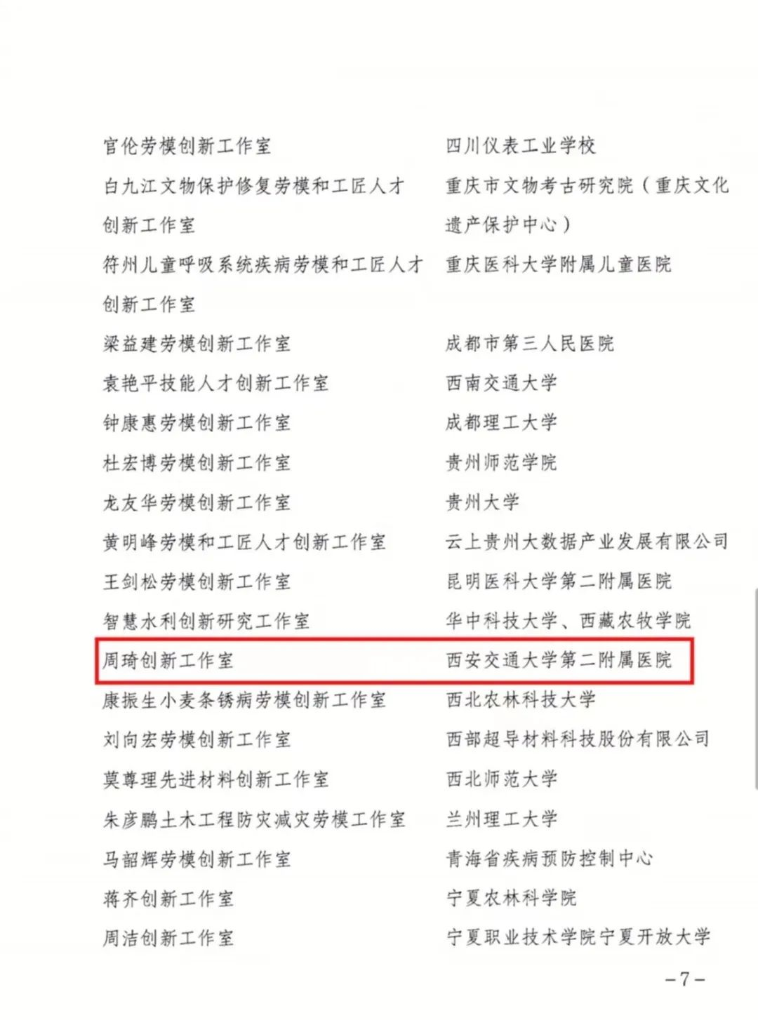 efba6e84aa10a1464cf71f562f038b46.png