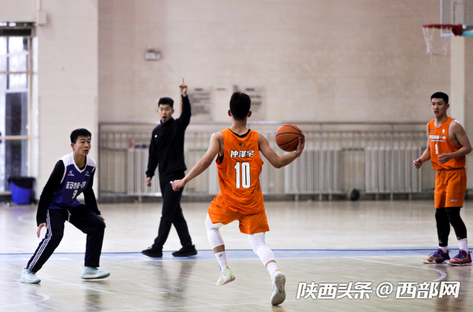青春活力“篮”不住：延安市第一中学篮球队走进西安高新一中学习交流