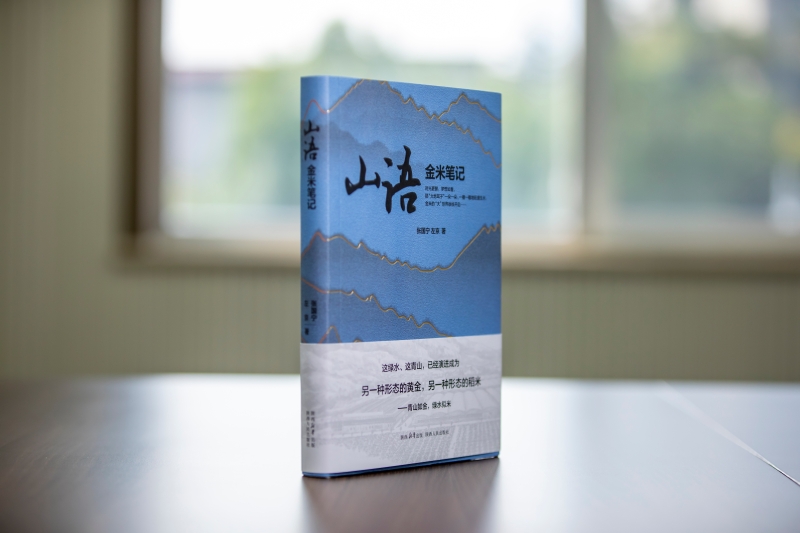 微信图片_20231227113332