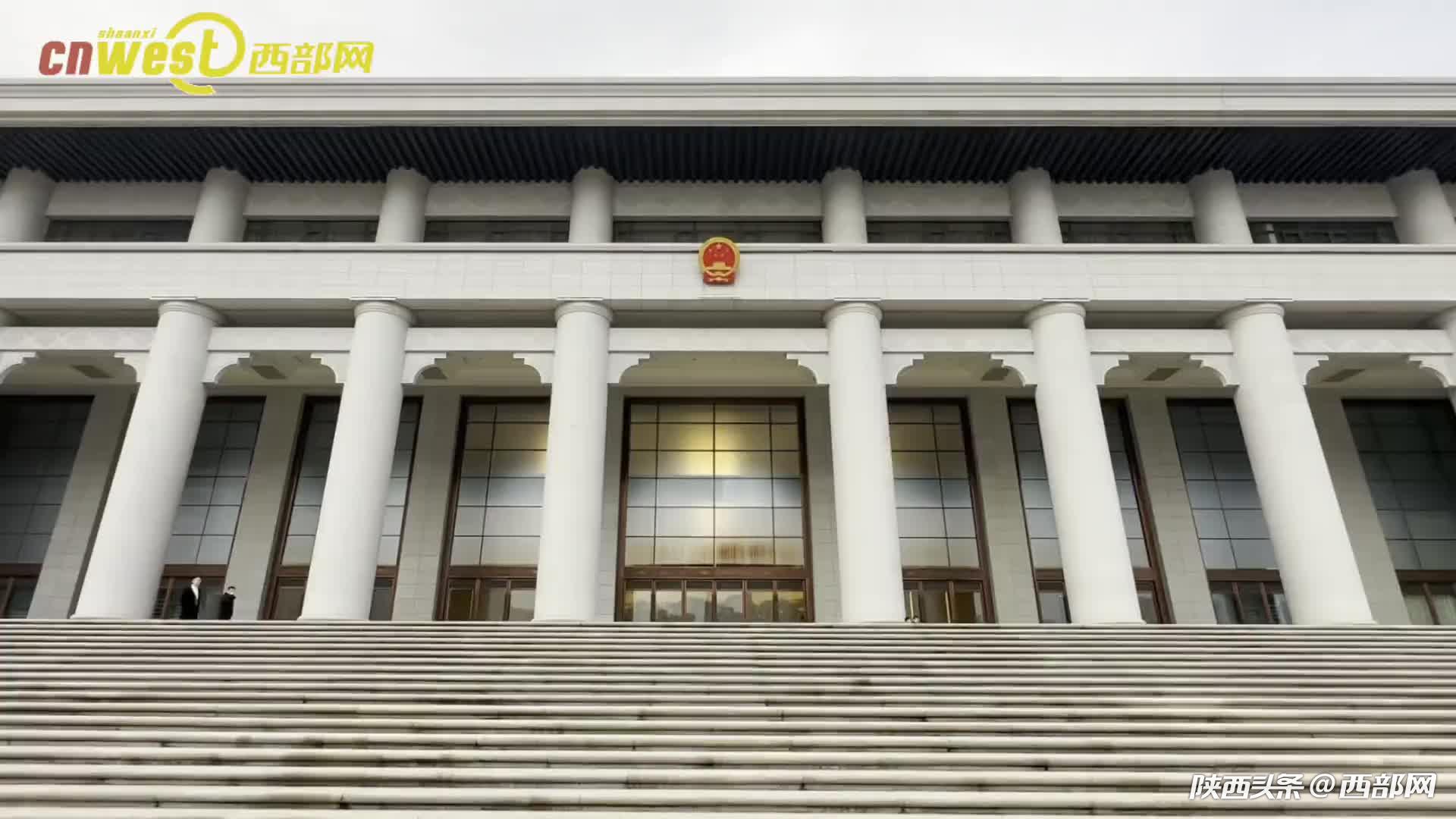 谱写陕西新篇、争做西部示范 把宏伟蓝图变成美好现实 - 西部网（陕西新闻网）