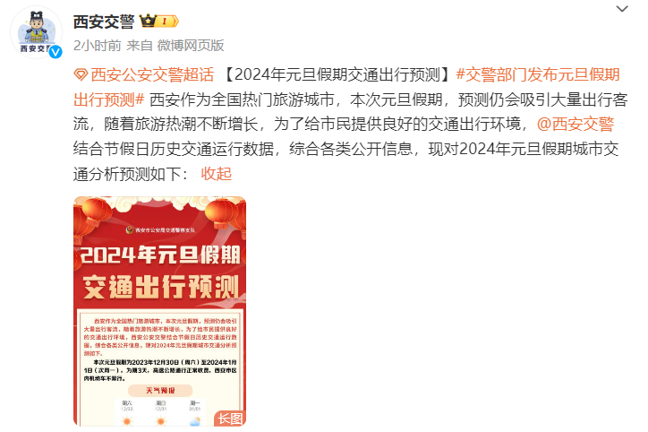 QQ截图20231229180751.png