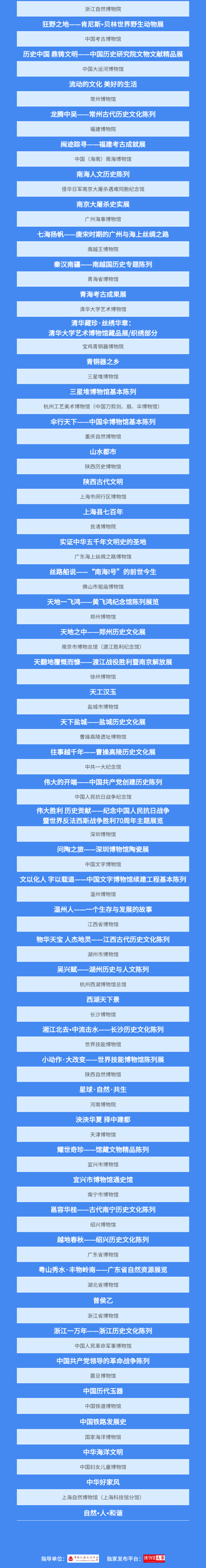 ee0d01f3d44e59d898a37ef17b0244e3.png
