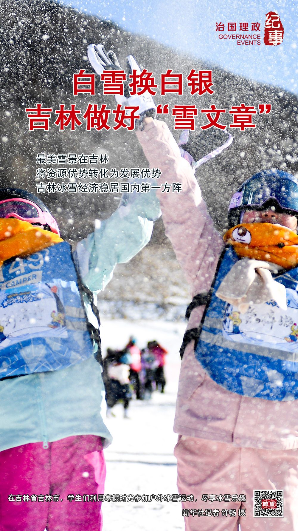 48c85ada25268684cd52b9bafb7797f4.jpeg