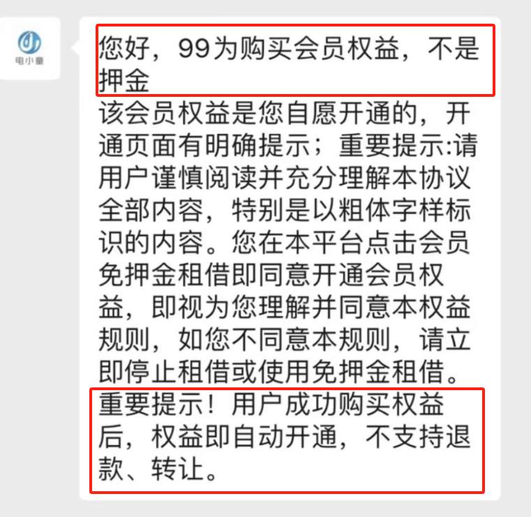 使用共享1.png?x-oss-process=style/w10