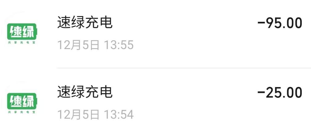 使用共享3.png?x-oss-process=style/w10