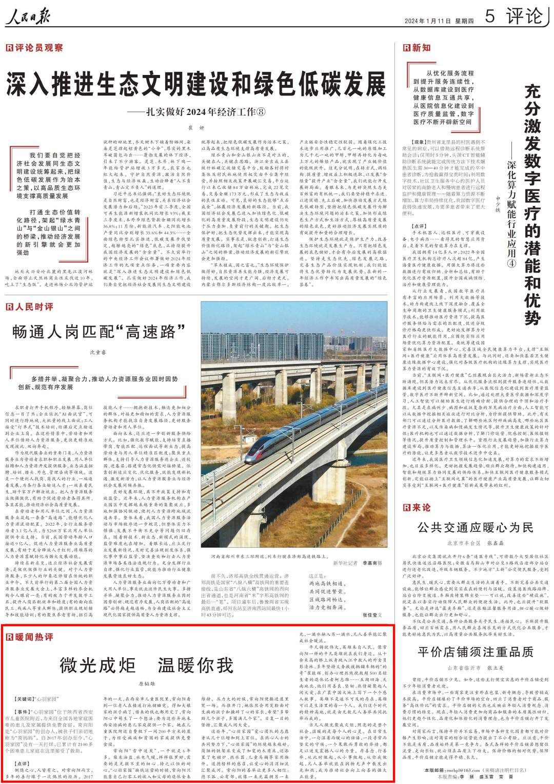 ff0280cee6e136213da68ac25ca0407.png?x-oss-process=style/w10