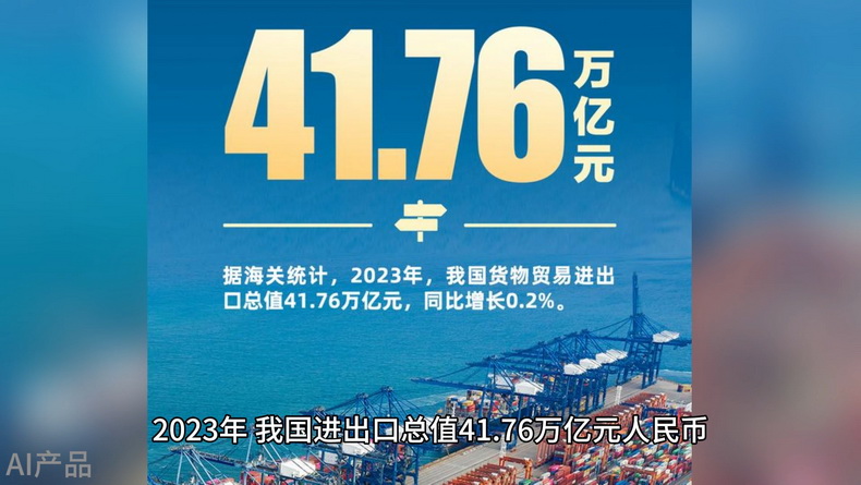 光明说经济丨中国外贸顶住压力走出上扬曲线
