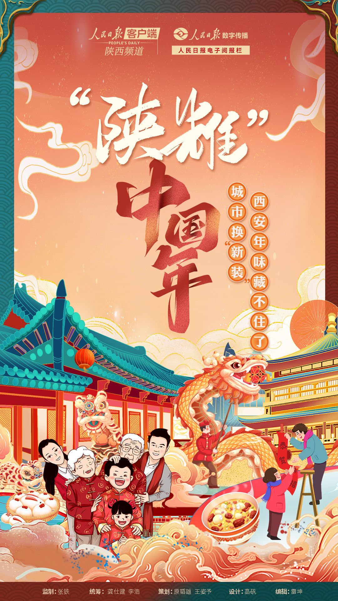 1707290441809721.jpg?x-oss-process=style/w10 2bf2afa6e13c34b0351ed100687117d1_.jpg?x-oss-process=style/w10