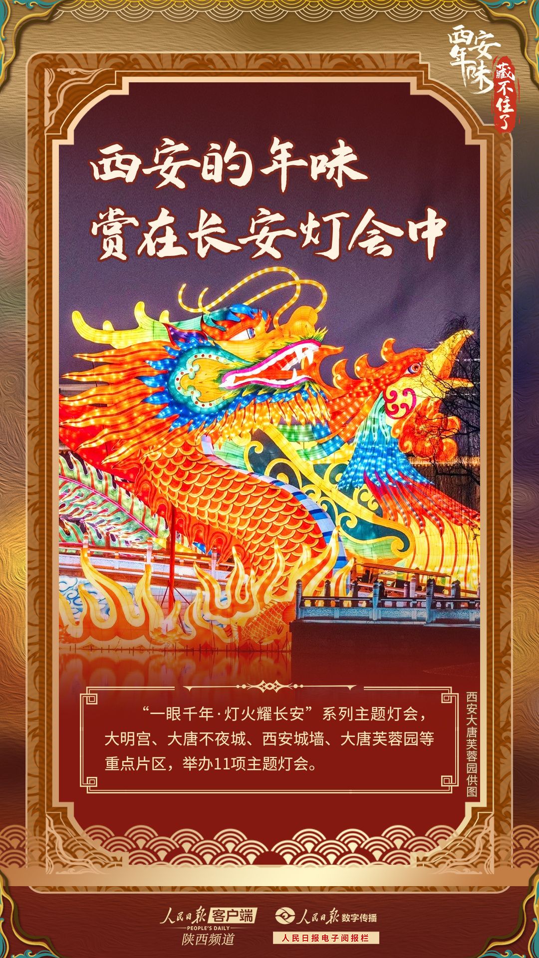 1707290403490742.jpg?x-oss-process=style/w10 fbab4278a34a2d18e042cf4c1a9d7cdb_.jpg?x-oss-process=style/w10