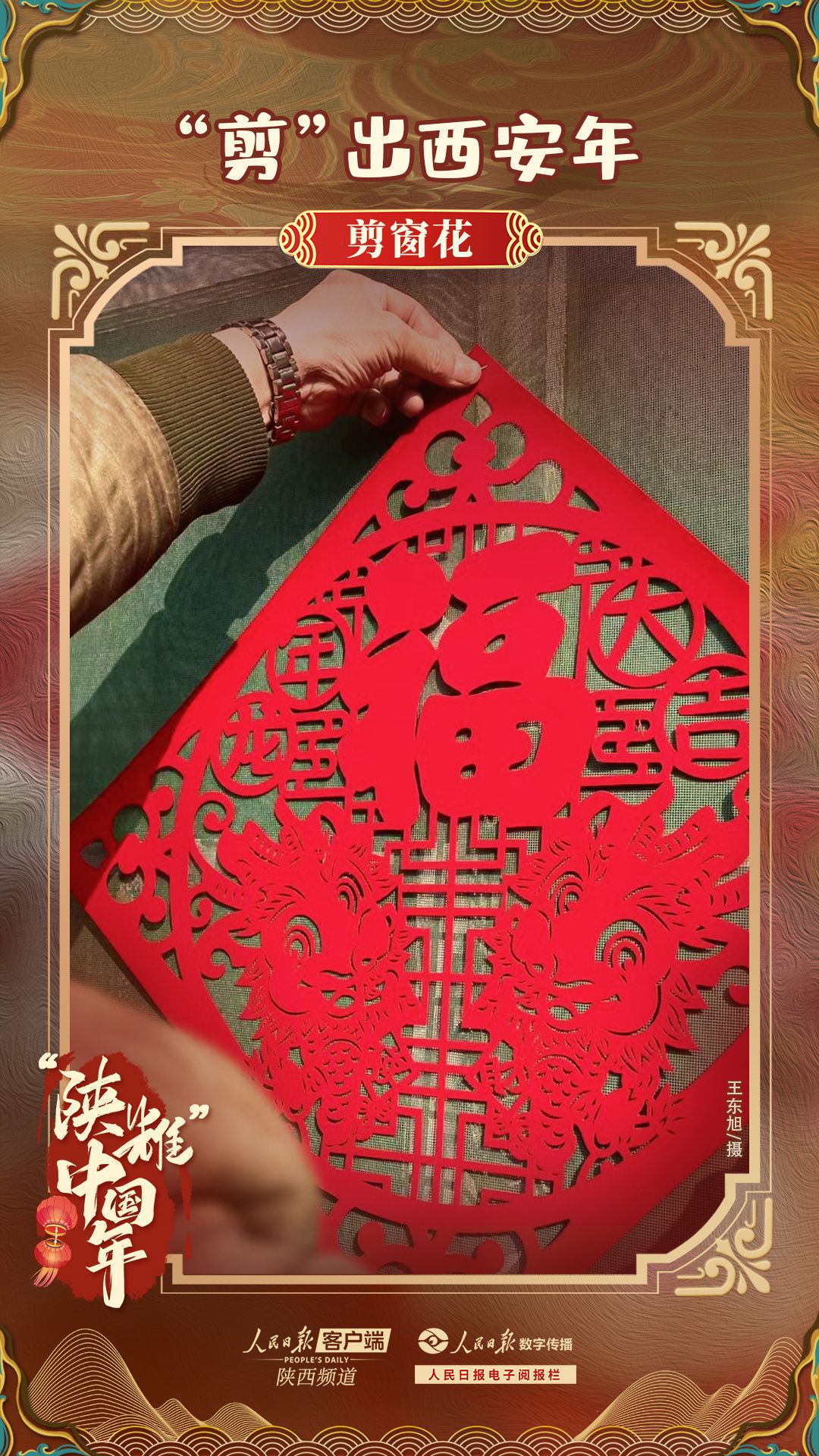 1707290531489627.jpg?x-oss-process=style/w10 8f756dd5de9e4a11723757b4d1158044_.jpg?x-oss-process=style/w10