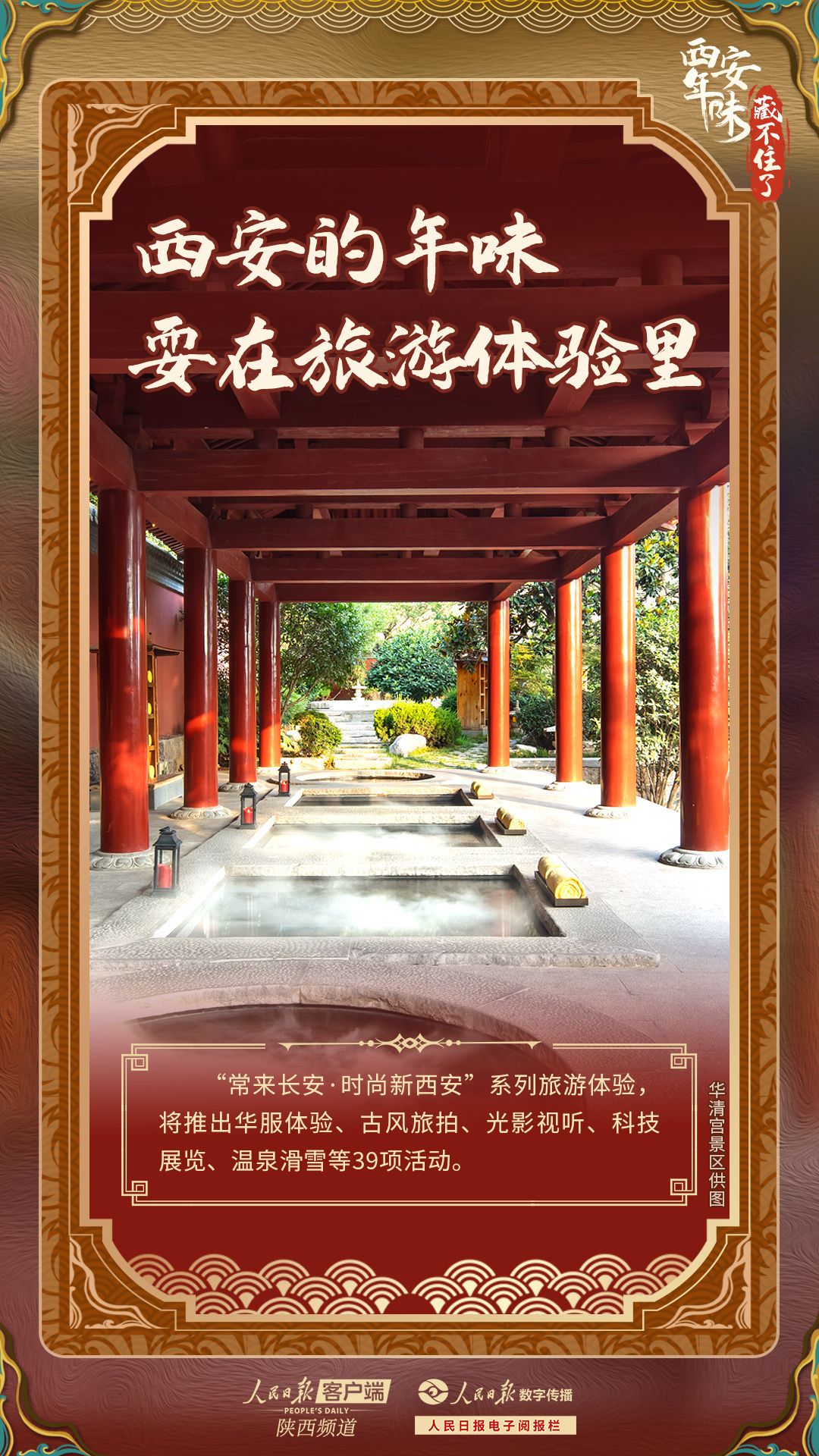 1707290493856801.jpg?x-oss-process=style/w10 8b4d5656af51f2c2ee623d4d9b0b5807_.jpg?x-oss-process=style/w10