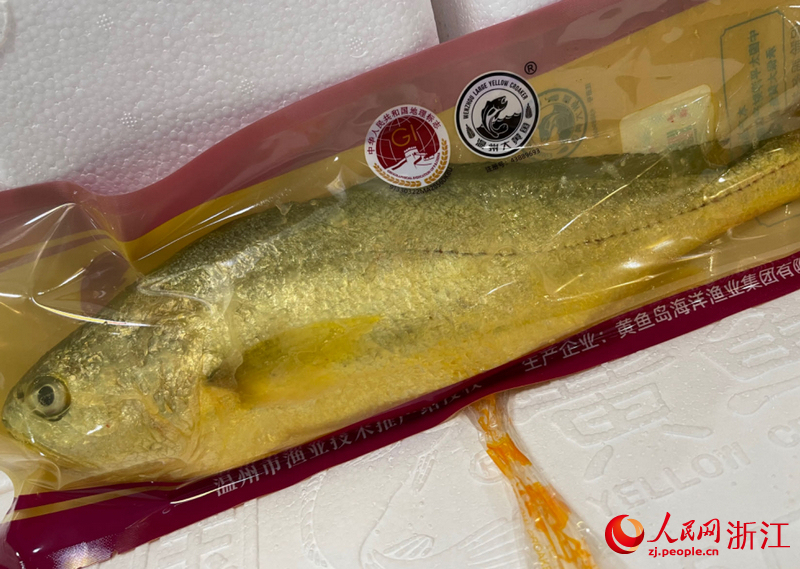 大黄鱼产品上的“温州大黄鱼”地理标志证明商标。人民网记者 王丽玮摄