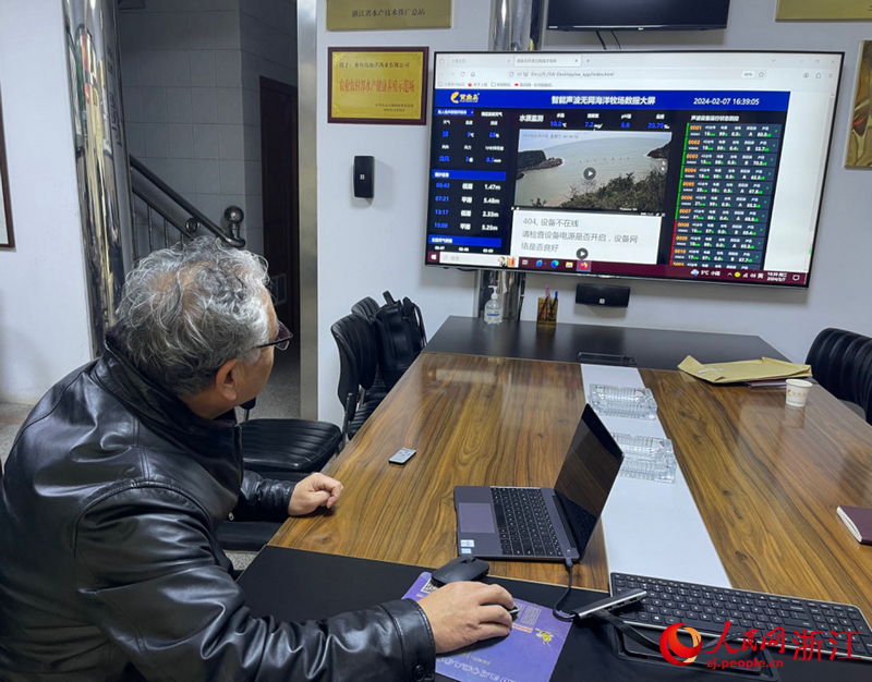 石福明展示“智能声波无网海洋牧场数据大屏”后台。人民网记者 王丽玮摄