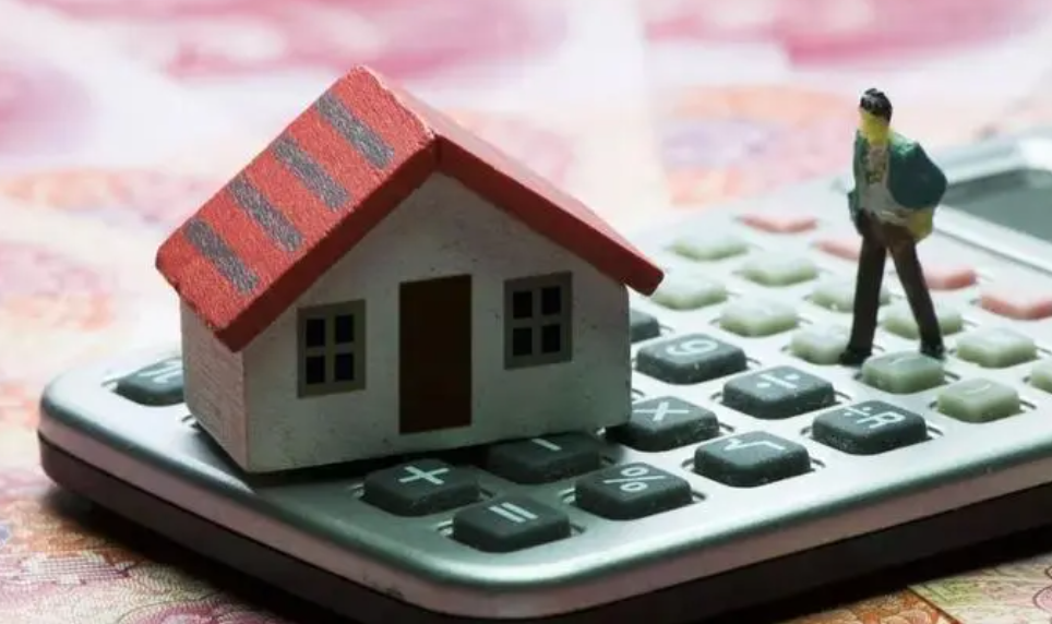降低居民房貸利息支出 促進投資消費