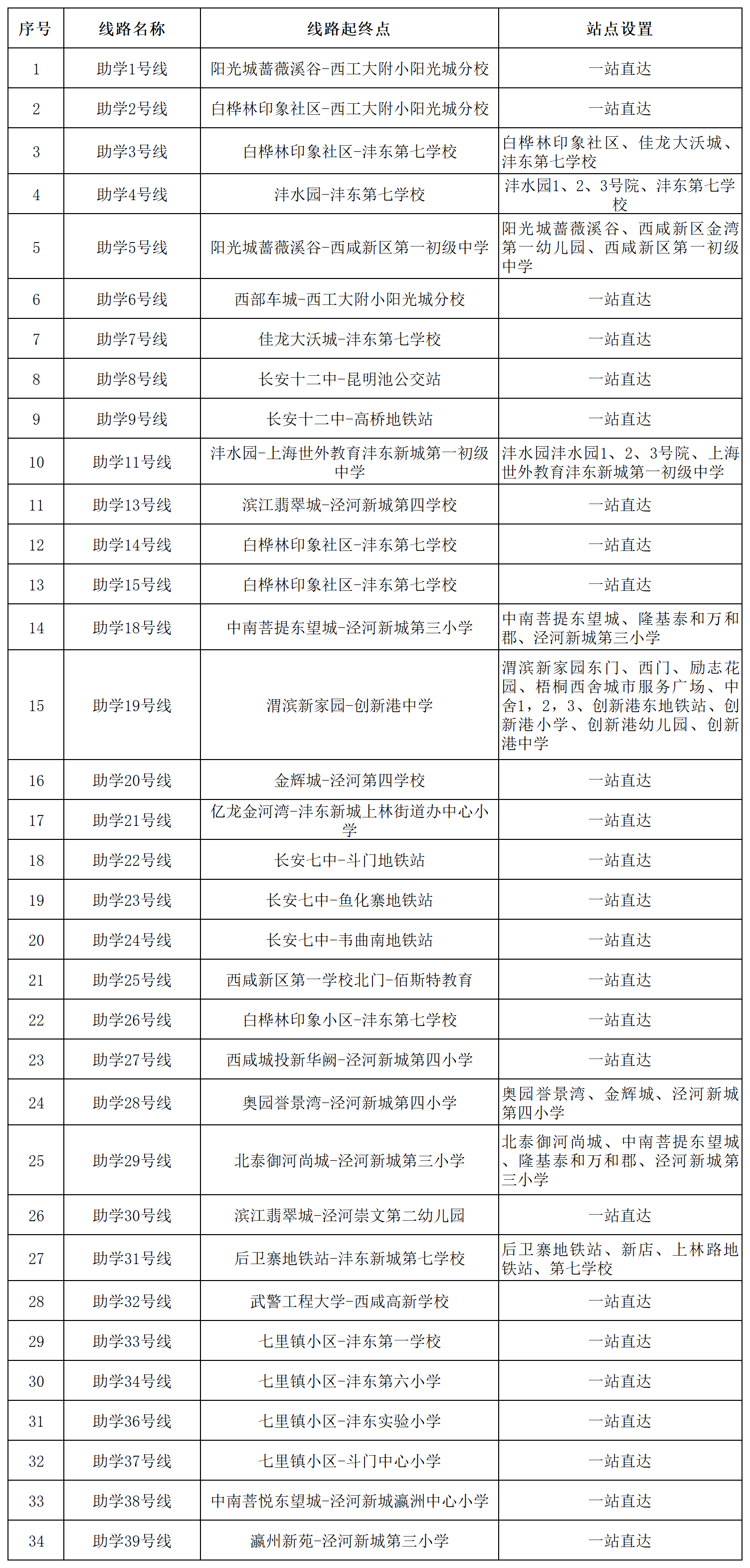 dff1fb02f1580984b57689da63e28c22.png
