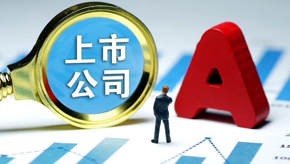 陕西上市公司“出海”报告：海外收入10年增长近8倍