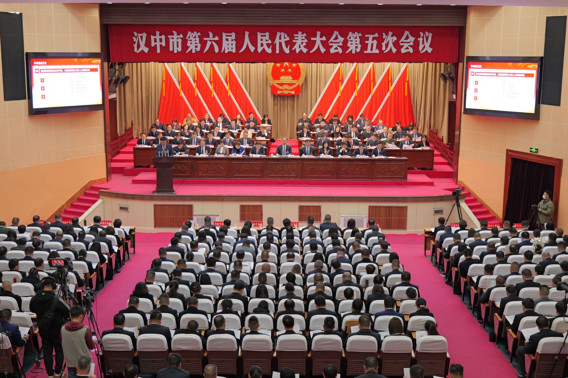 汉中市六届人大五次会议开幕