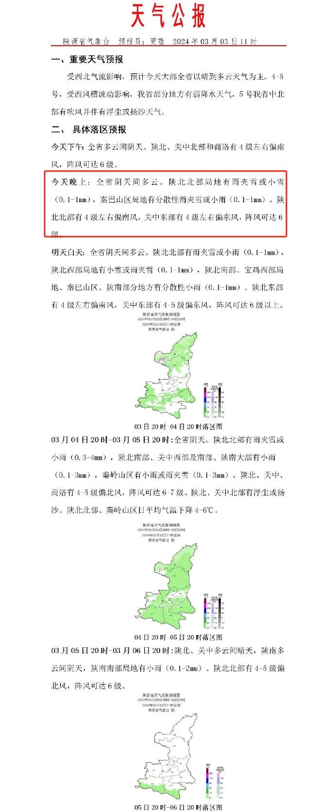 e67355adb007f212a215b183245ca78c.jpeg