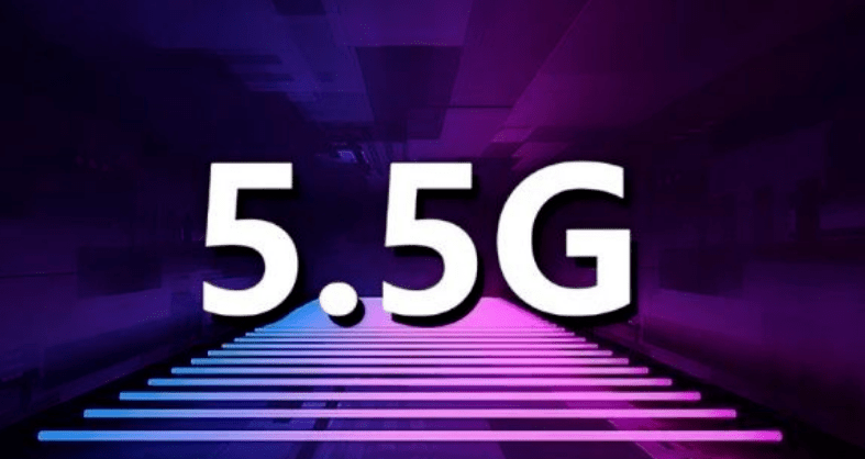 5.5G今年有望实现规模商用 多了“0.5G”将让我们的体验再提升10倍
