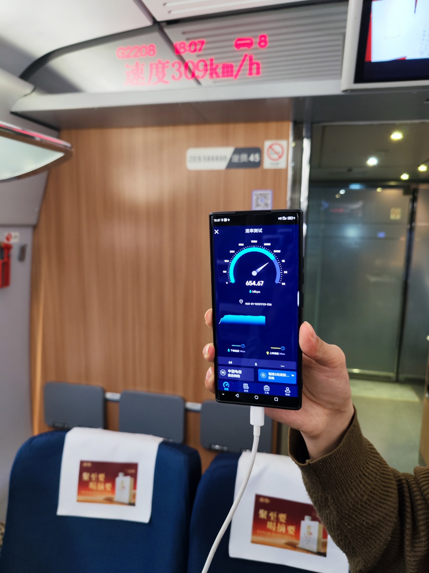 中国电信陕西公司携手中兴通讯完成业界首个高铁场景5G