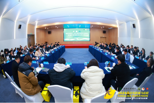 2024杨凌农科城马拉松赛市场开发与媒体合作大会召开