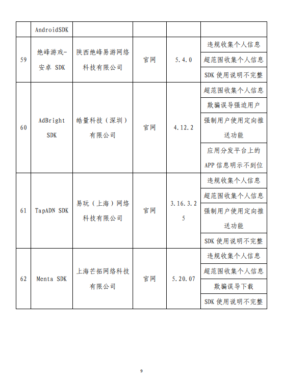 8ee5f6623f3a68739a133366390dce03.png