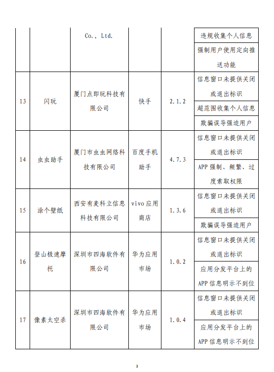 e6bddc0e9f2035f19db2cb87b32423f2.png